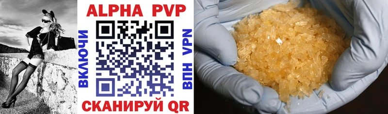 Alpha PVP СК  купить закладку  Менделеевск 