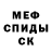 Кодеиновый сироп Lean Purple Drank Bloodysmoll