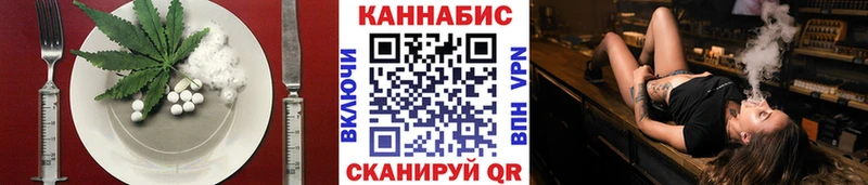 хочу наркоту  Менделеевск  Еда ТГК марихуана 
