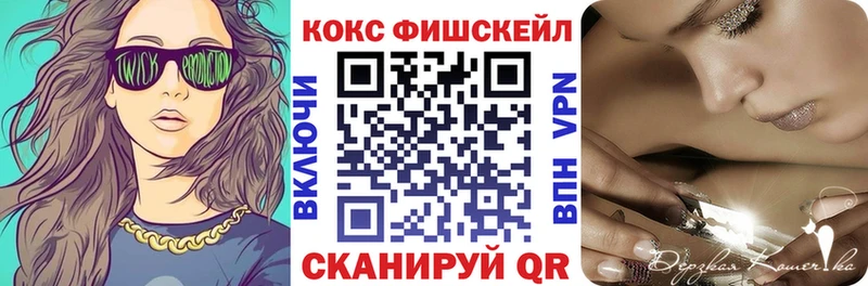 Кокаин Колумбийский  Менделеевск 