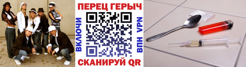 закладка  Менделеевск  ГЕРОИН гречка 