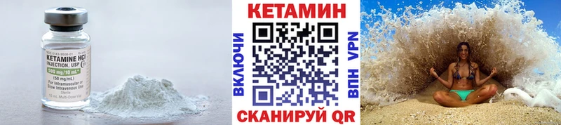 КЕТАМИН VHQ  где продают   mega ONION  Менделеевск 