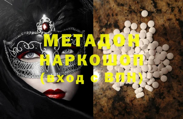 синтетический гашиш Куйбышев