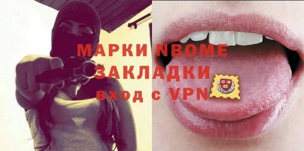 марихуана Кулебаки
