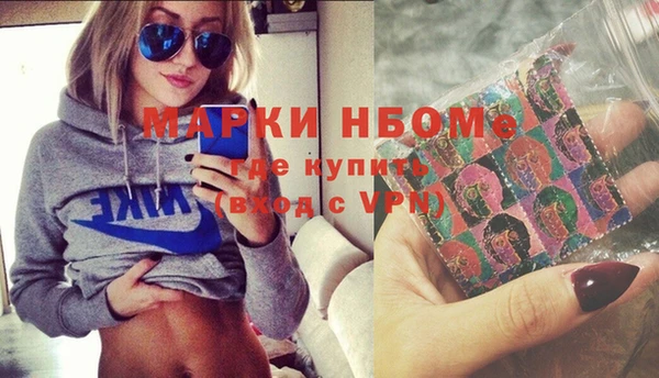 mdma Ладушкин