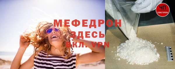 mdpv Кукмор