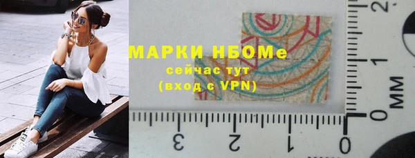 марихуана Кулебаки
