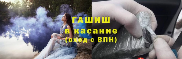 герыч Видное