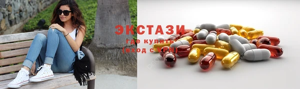 синтетический гашиш Куйбышев