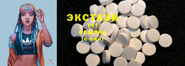 mdma Ладушкин