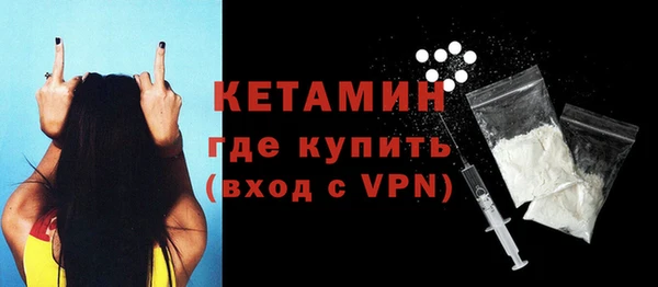 mdma Ладушкин