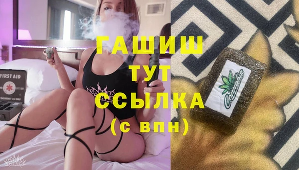 марихуана Кулебаки
