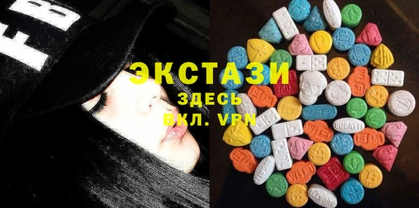 mdma Ладушкин