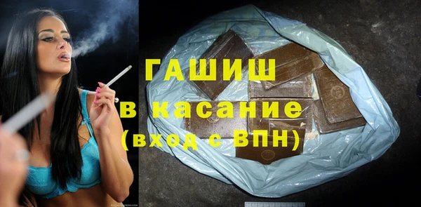 марихуана Кулебаки