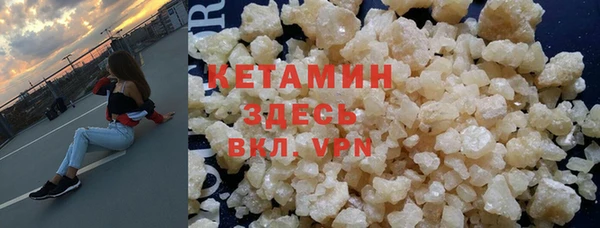 герыч Видное