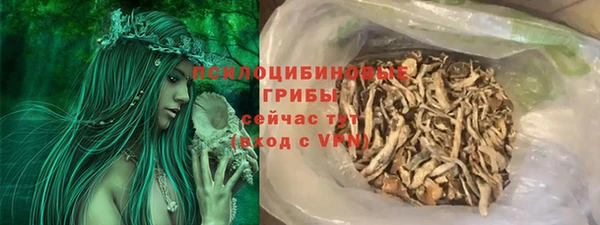 марихуана Кулебаки