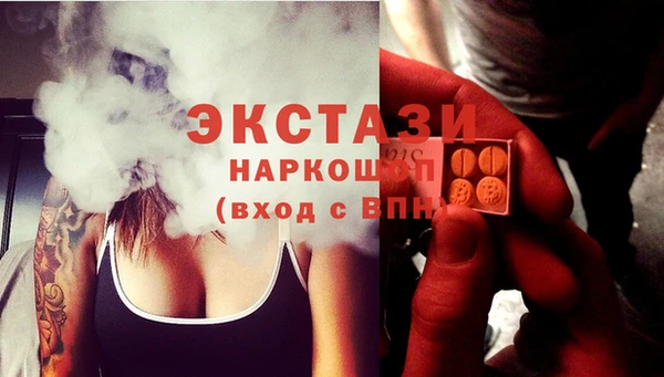 mdma Ладушкин