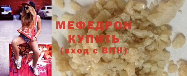 spice Лабытнанги