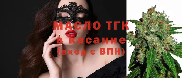 герыч Видное