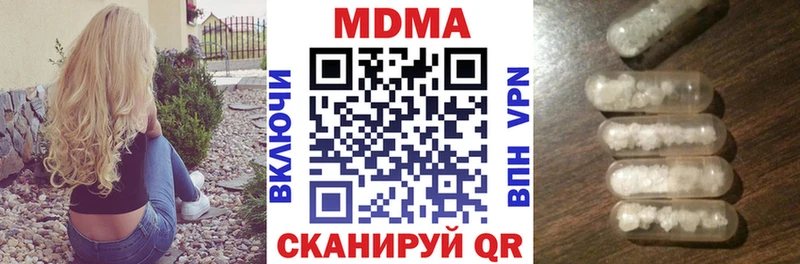MDMA Molly  купить наркотик  Менделеевск 