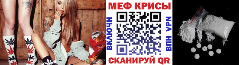 ссылка на мегу   хочу   Менделеевск  Мефедрон 4 MMC 