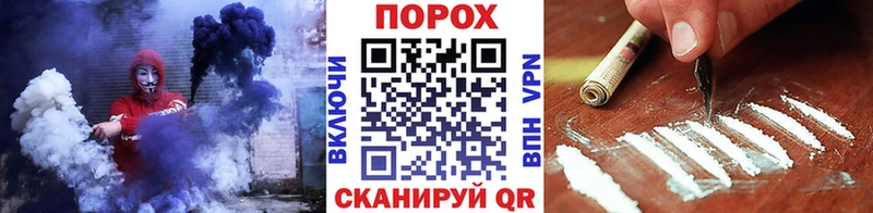 где купить наркоту  Менделеевск  Метамфетамин пудра 