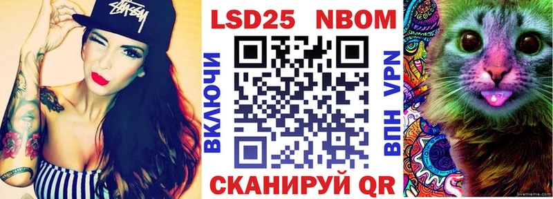 Марки 25I-NBOMe 1,8мг  Менделеевск 