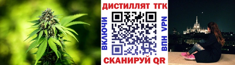 ссылка на мегу как зайти Менделеевск ТГК гашишное масло